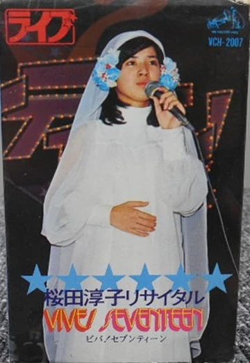 Viva! Seventeen Sakurada Junko Recital 2 | Jpop Wiki | Fandom