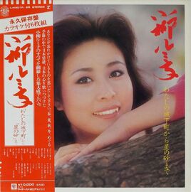WatashinoJoukamachiKaraHoshinoSunaMade