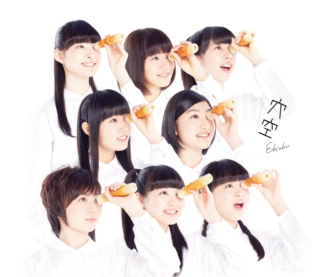 Anarchy | Jpop Wiki | Fandom