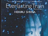 Everlasting Train -Owarinaki Tabibito-