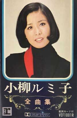 Cassette