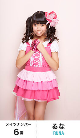 アイドル Runa Suzuki Runa | Jpop Wiki | Fandom