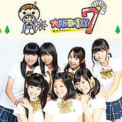 Osaka Rapirazu Jpop Wiki Fandom Osaka Rapirazu Jpop Wiki Fandom