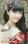 Oguri Kako Music Card