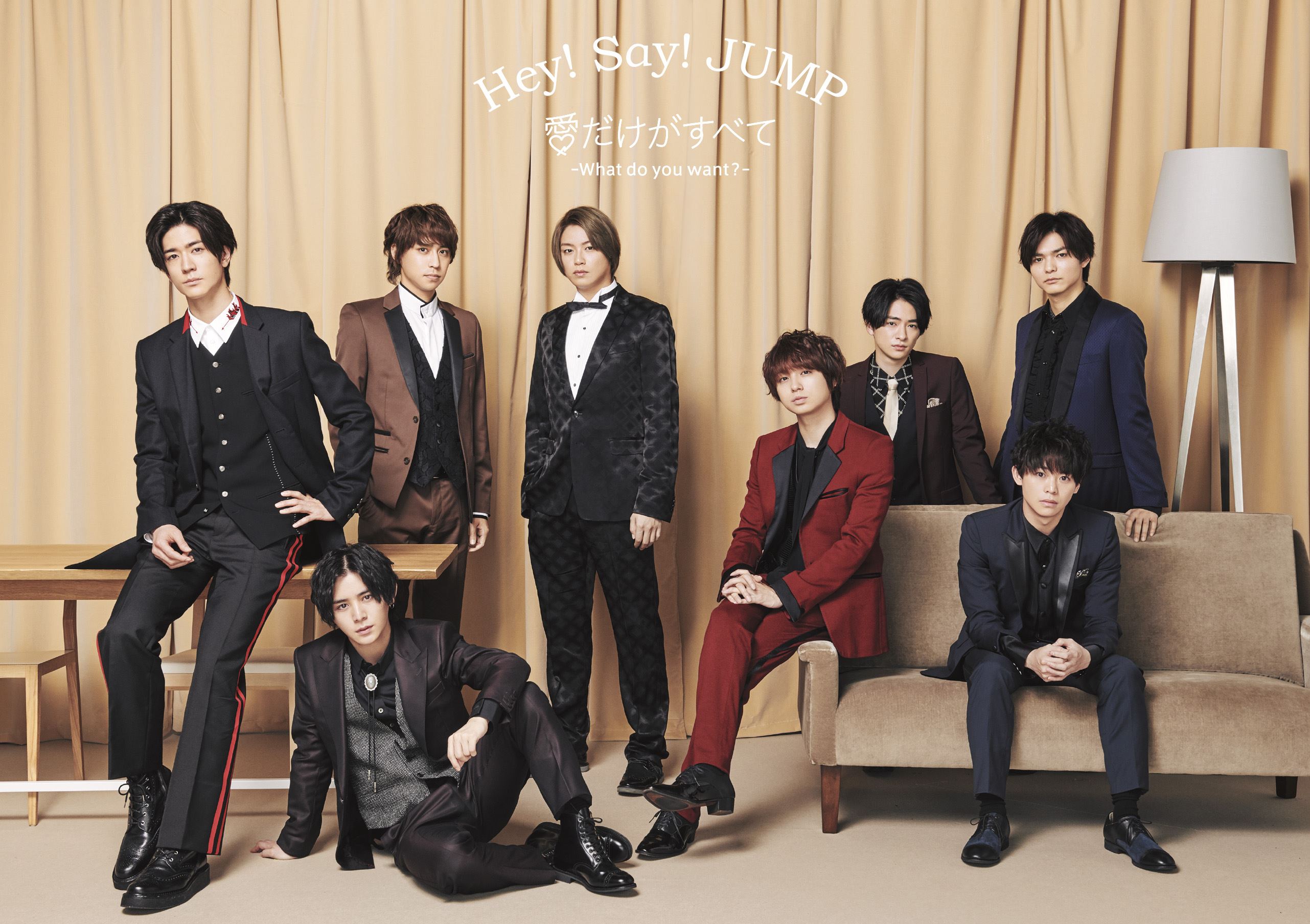 Ai Dake Ga Subete What Do You Want Jpop Wiki Fandom Ai Dake Ga Subete What Do You Want Jpop Wiki Fandom