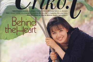 Tamura Eriko | Jpop Wiki | Fandom