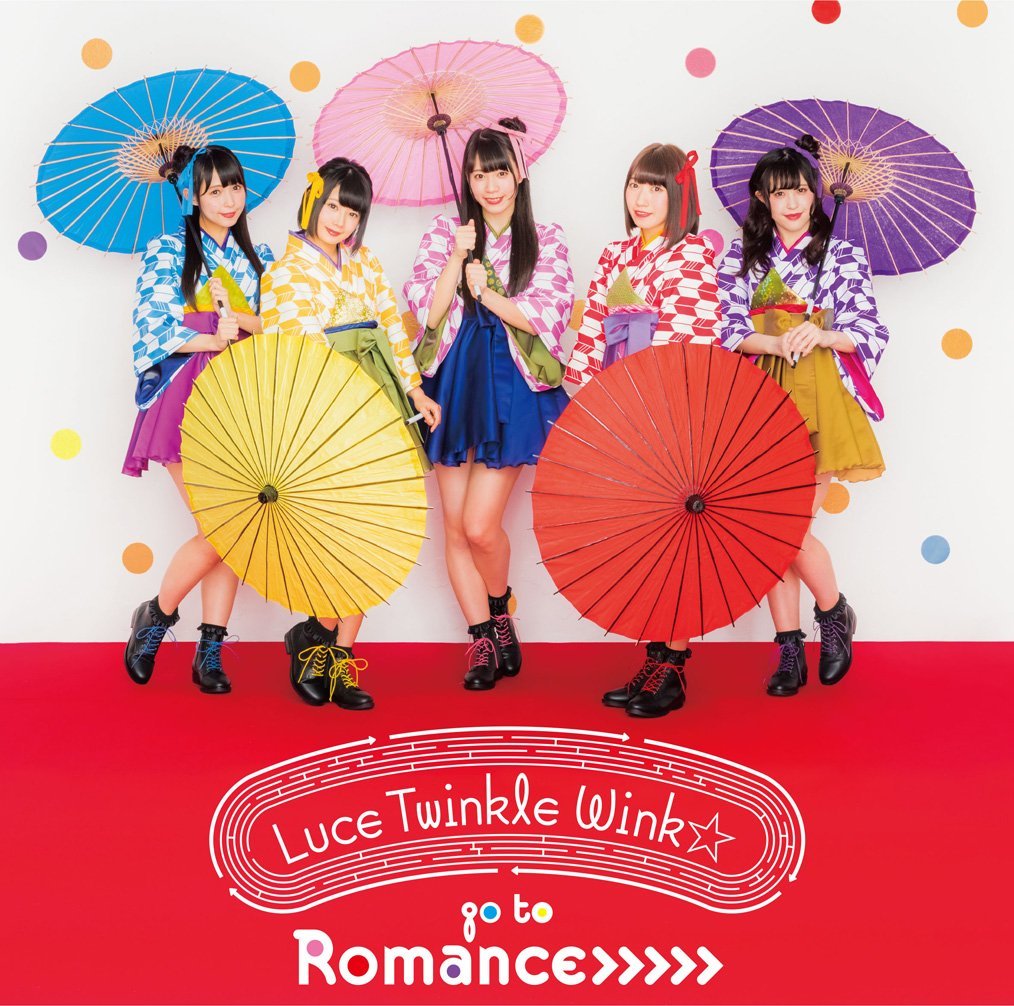 名曲珈琲　るーちゑ　LUCE　Programme　No.46～83　28枚 go to Romance | Jpop Wiki | Fandom