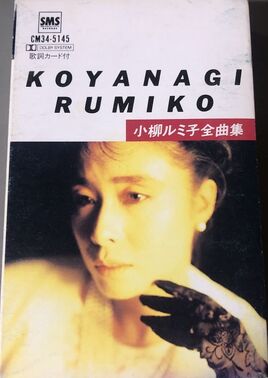 Cassette