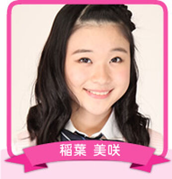 Inaba Misaki | Jpop Wiki | Fandom