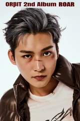 ROAR (August 2025)