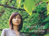 Second time ~Sekai Tomete~