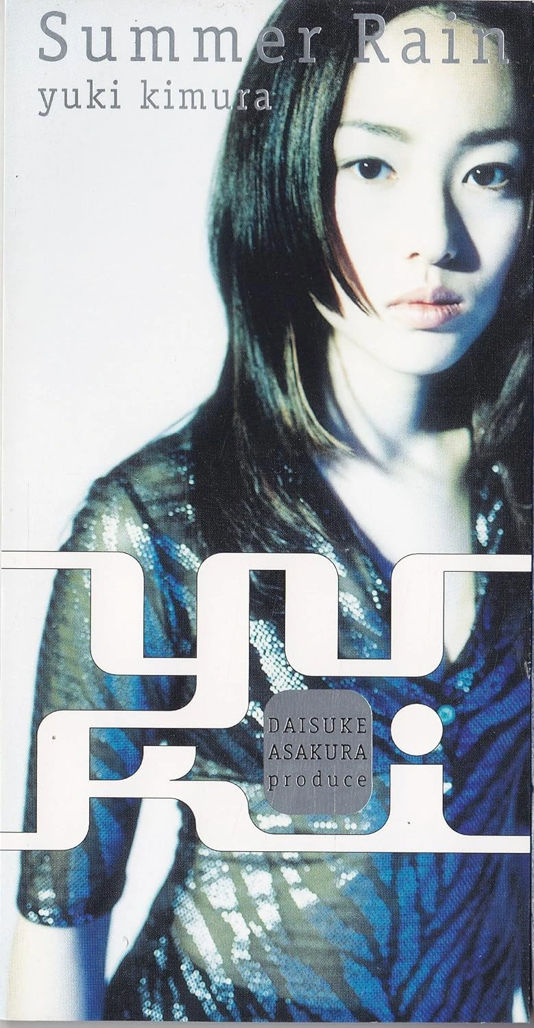 Summer Rain | Jpop Wiki | Fandom