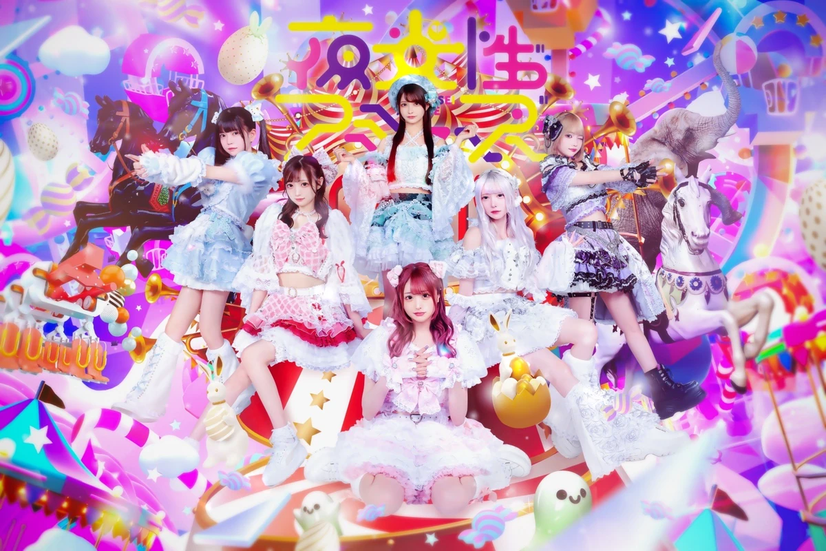 Yakousei Amuse | Jpop Wiki | Fandom