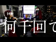 Nan Zenkaidemo (Lyric Video)