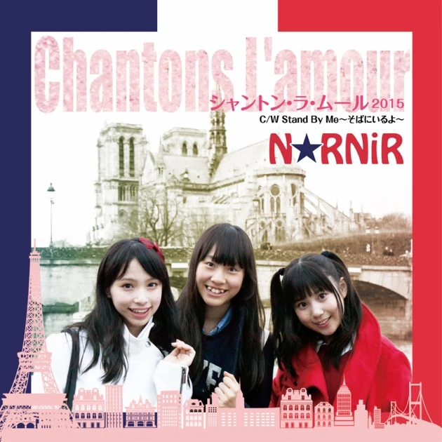 Chantons L Amour 2015 Jpop Wiki Fandom