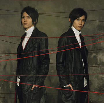 Futatsu no Kodou to Akai Tsumi | Jpop Wiki | Fandom