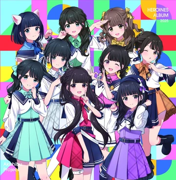 HEROINES Album 2025 | Jpop Wiki | Fandom