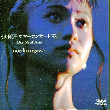 Ogawa Noriko Summer Concert 92 Dix Neuf Ans Jpop Wiki Fandom