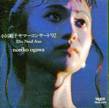 Ogawa Noriko Summer Concert'92 Dix Neuf Ans | Jpop Wiki | Fandom