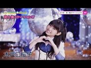 SUPER☆GiRLS - 恋☆煌メケーション!!!(木戸口桜子 サビver