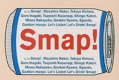 アイドル SMAP SMAP|SMAP激レアせっと!!|HARDOFFオフモール（オフモ