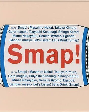 Smap 015 Jpop Wiki Fandom Smap 015 Jpop Wiki Fandom