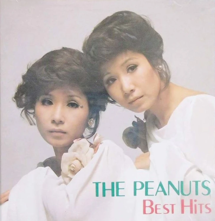 The Peanuts Best Hits Shuu Jpop Wiki Fandom