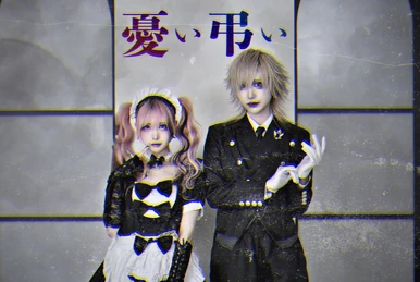 悪ノ娘 / 悪ノ召使アレンジアルバム -緋色の小夜曲- (Aku no Musume