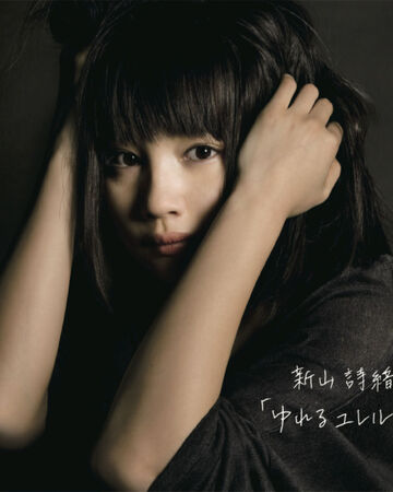Yureru Yureru Jpop Wiki Fandom Yureru Yureru Jpop Wiki Fandom