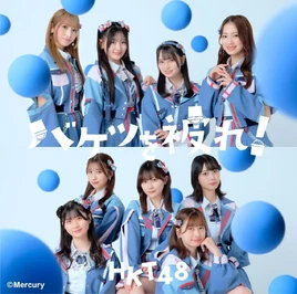 TYPE-A