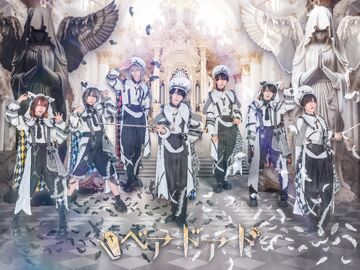 Beardored | Jpop Wiki | Fandom