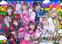 Fairy Tales! | Jpop Wiki | Fandom