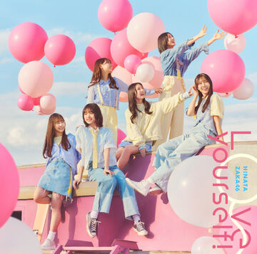 邦楽 Love yourself Amazon.co.jp: Love Yourself: ミュージック