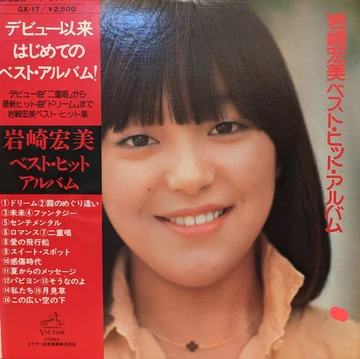 HIROMI⭐︎ MC01MjM5LmpwZWc.jpeg