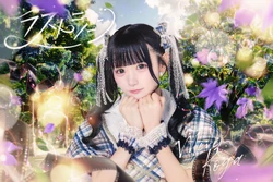 Koga Mirei | Jpop Wiki | Fandom