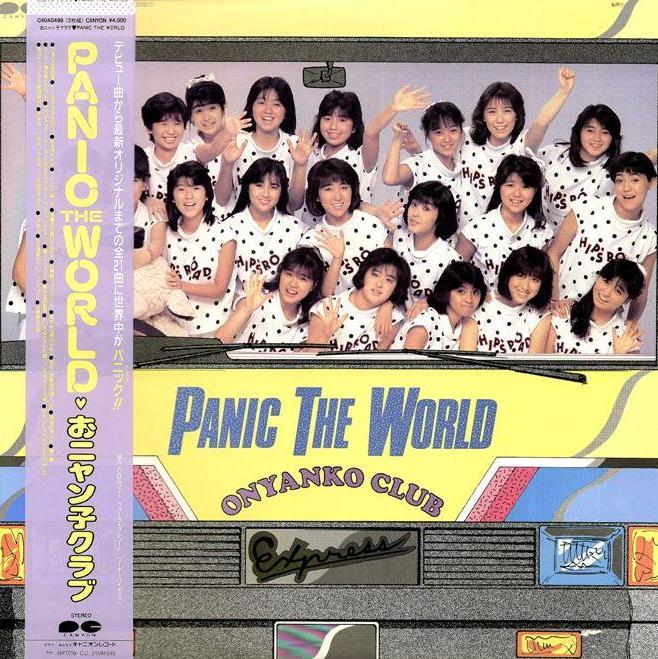 PANIC THE WORLD | Jpop Wiki | Fandom