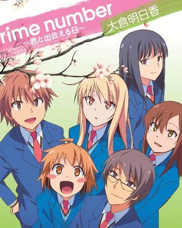 Prime Number Kimi To Deaeru Hi Jpop Wiki Fandom