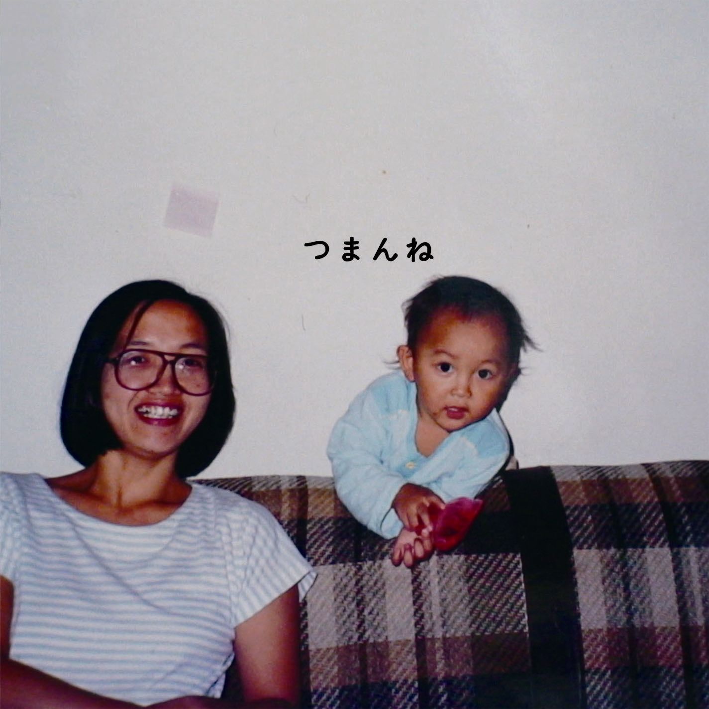 Tsumanne | Jpop Wiki | Fandom