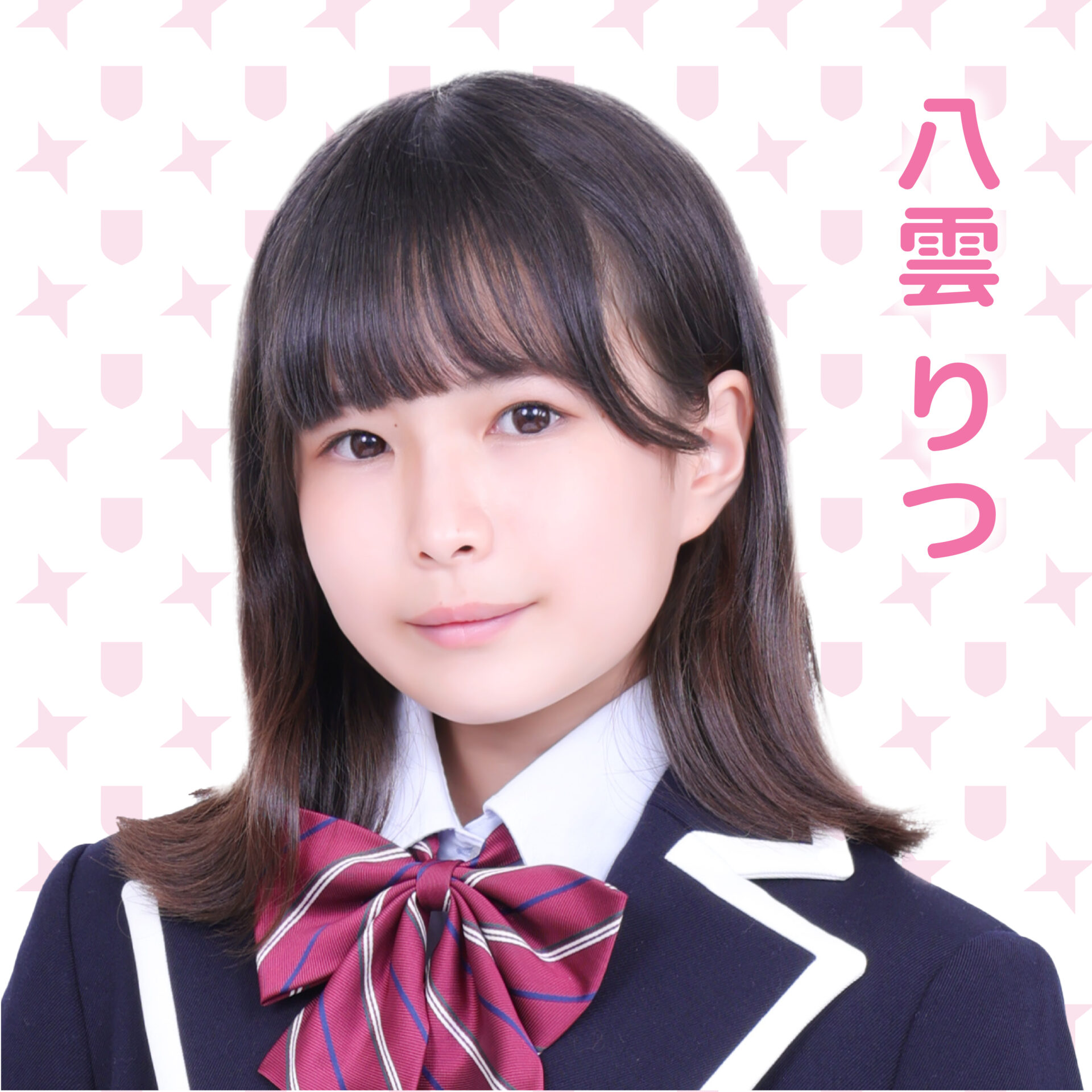 Yagumo Ritsu | Jpop Wiki | Fandom