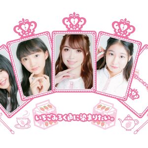 Ichigo Milk Iro Ni Somaritai Jpop Wiki Fandom