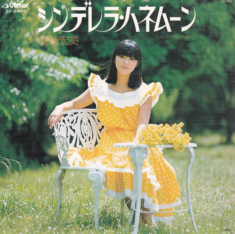 Cinderella Honeymoon | Jpop Wiki | Fandom Cinderella Honeymoon | Jpop Wiki | Fandom