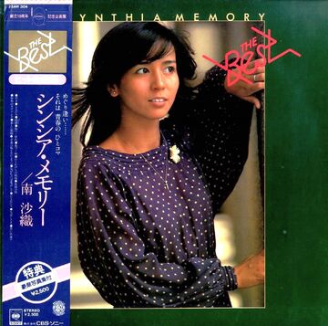 邦楽 Memory of Cynthia Cynthia Memory | Jpop Wiki | Fandom