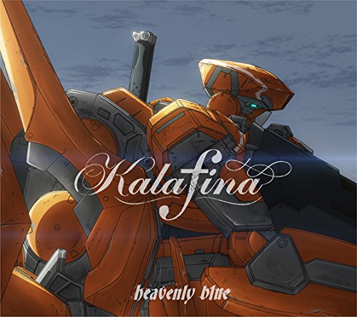 Heavenly Blue Jpop Wiki Fandom