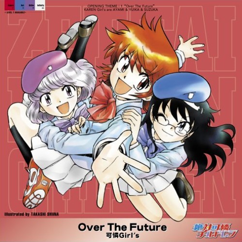 【新品】 可憐Girl's 「Fly To The Future」 USED Fly To The Future Karen girls Suzuka Nakamoto With