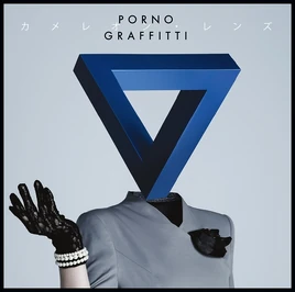 Porno Graffitti - Chameleon Lens