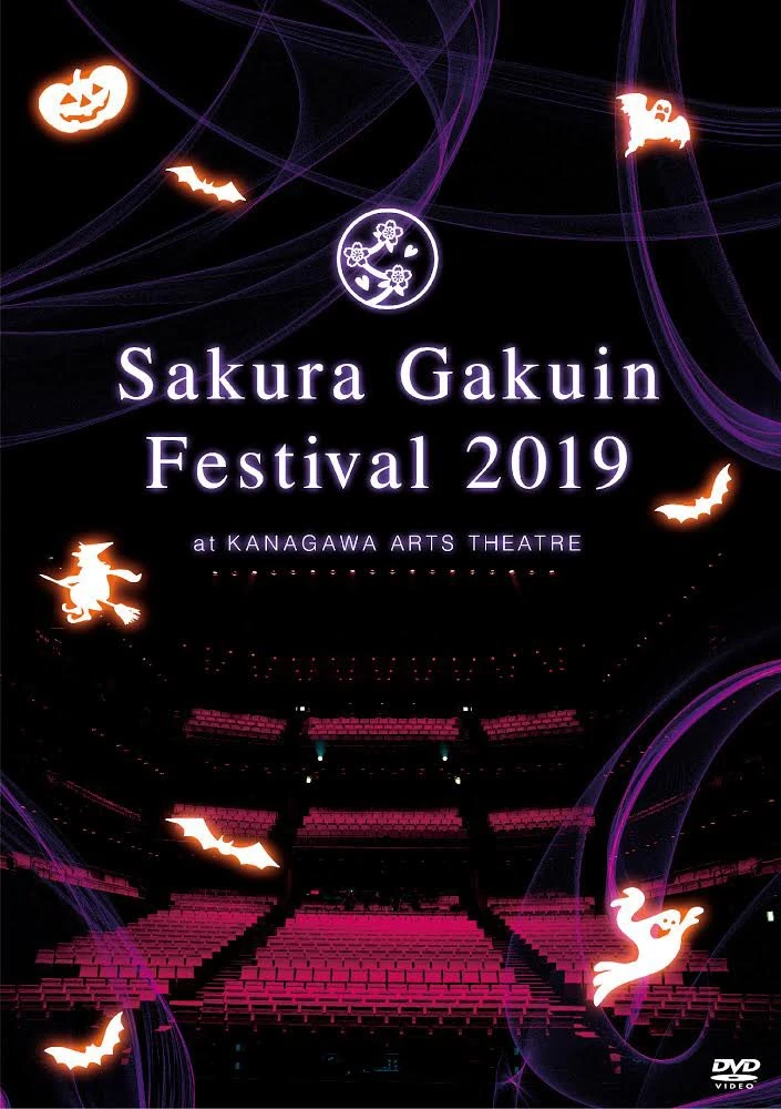 Sakura Gakuin Sai☆2019 | Jpop Wiki | Fandom