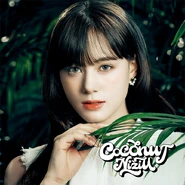 NiziU - COCONUT (Nina).jpg (269 KB) NINA Edition (ESC8-148)