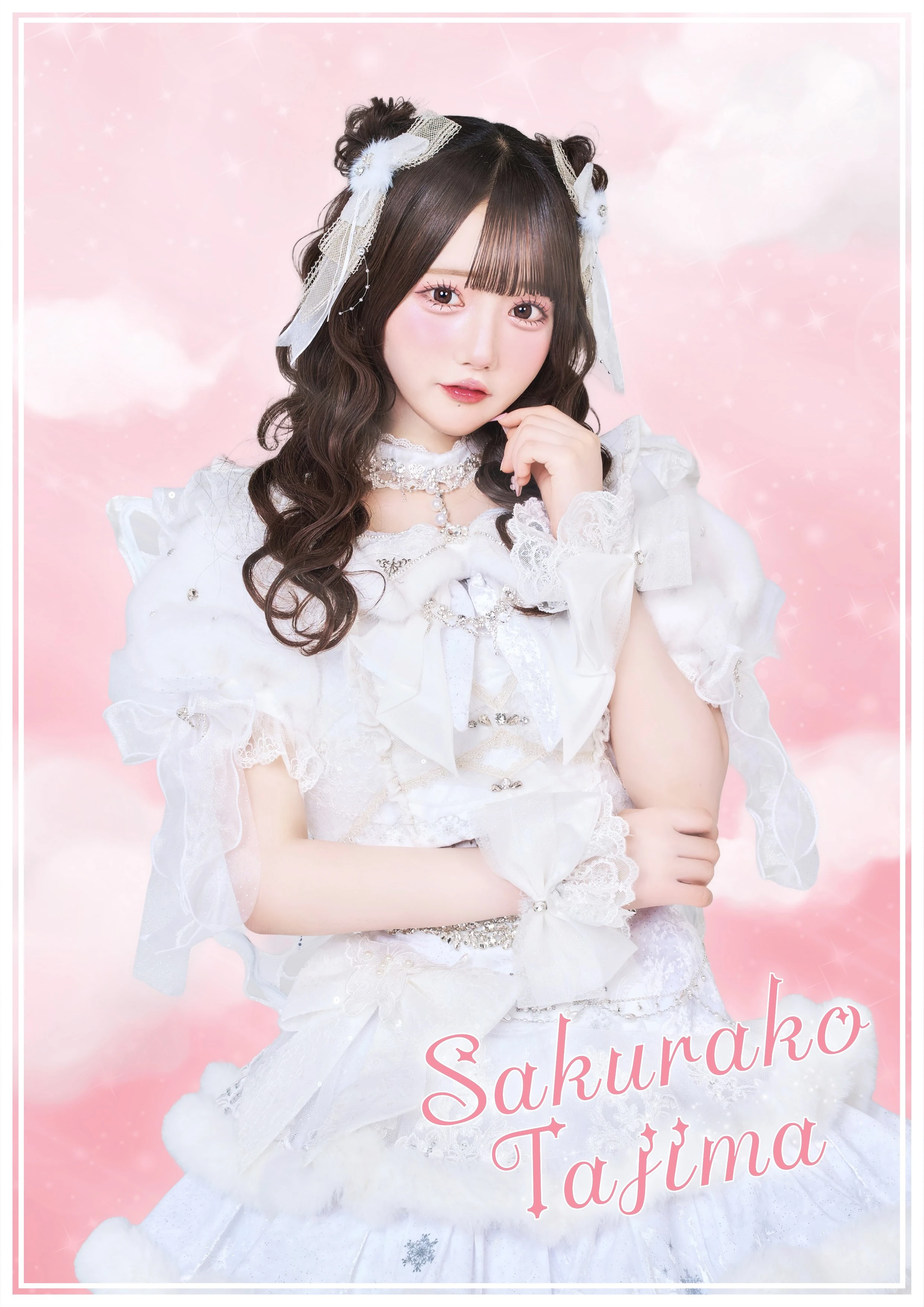 Tajima Sakurako | Jpop Wiki | Fandom