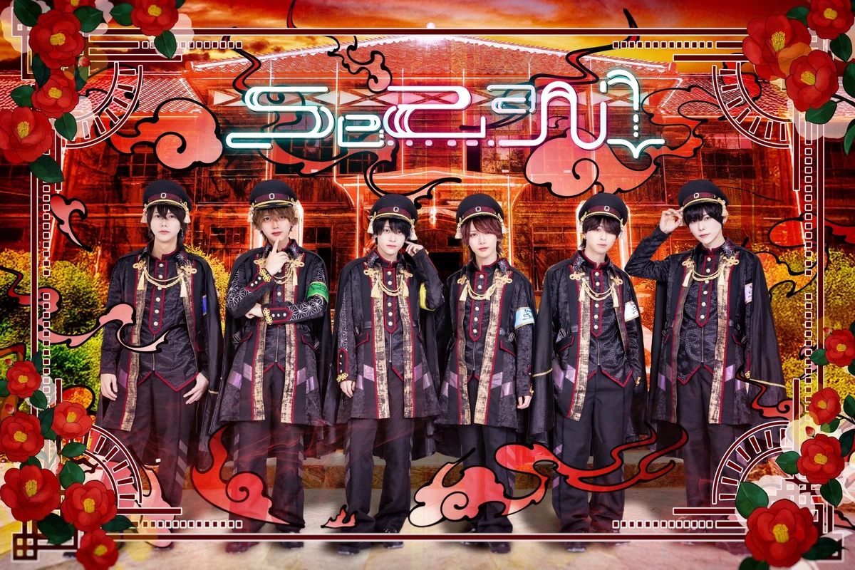 Se2aN⤵︎ | Jpop Wiki | Fandom