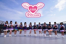 Ai Dream November 2022